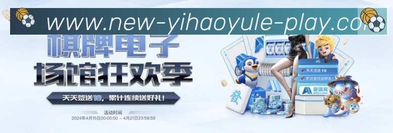 体育App